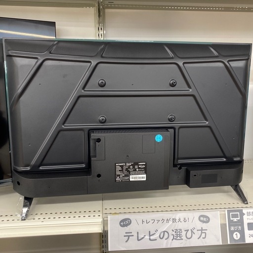 SKYWOPTH 32v型　液晶テレビ【トレファク東大阪店】