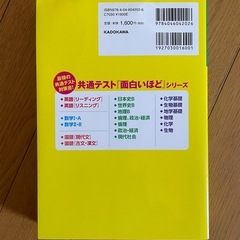 【猫飼い】政治•経済の点数が面白いほどとれる本※赤シートなしの画像