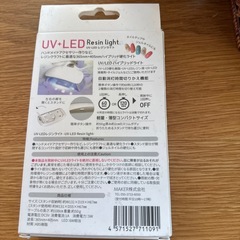 決定‼️レジンクラフトの画像