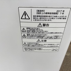 TOSHIBA 洗濯機6キロ　
2017年製の画像