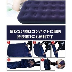 アイリスオーヤマ　エアーベッドの画像