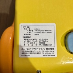 Aprica(アップリカ) バスチェアーの画像