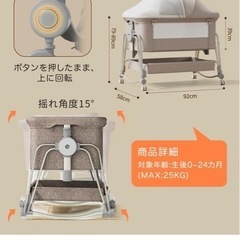 Amazon購入　ベビーベッドの画像