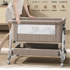 Amazon購入　ベビーベッドの画像