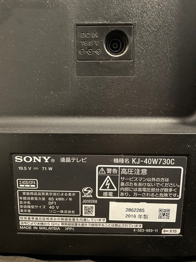 ソニーSONY BRAVIA液晶テレビ KJ-40W730C 2016年製40V型リモコン付き動画視聴可能