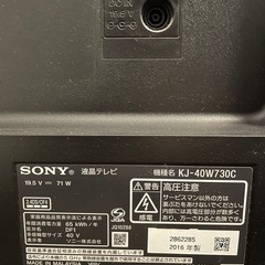ソニーSONY BRAVIA液晶テレビ KJ-40W730C 2016年製40V型リモコン付き動画視聴可能の画像