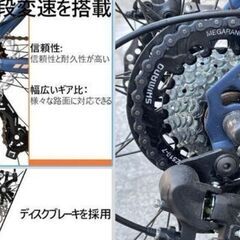 ☆年内販売限定　全部コミコミ約1万円引きの大特価車‼◆ファットバイク　新車オール組み直し・プチカスタムあり！の画像