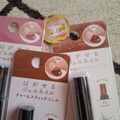 マニュキュアの画像