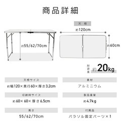 アウトドア テーブル キャンプテーブル 折りたたみ　120×60 ベージュの画像