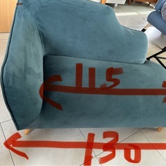 フランフラン　ピナカウチ　中古です。の画像