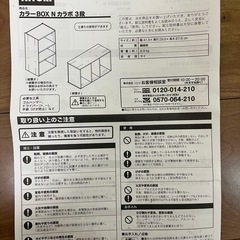 カラーBOX  Nカラボ3段　黄緑の画像