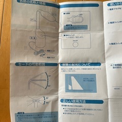 卓上ライト　ジャンク品の画像
