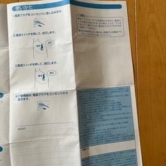 卓上ライト　ジャンク品の画像