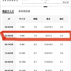 I Love PaPa/ I Love MaMa ショートオールの画像