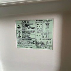 パナソニック　冷蔵庫の画像