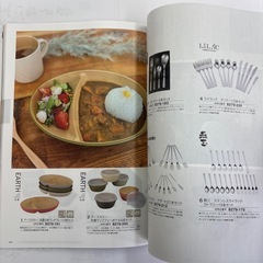 シャディ カタログギフト-サパンの画像