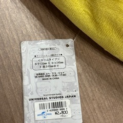 ミニオン ティッシュ箱の画像