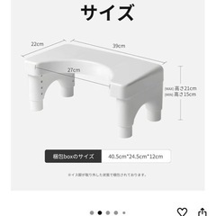 踏み台　子ども　トイレなどの画像