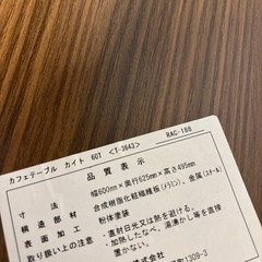 美品　カフェテーブル
の画像