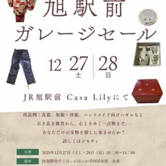 新品未使用、深皿、カレー皿　Orient 花柄皿 直径19㎝　5枚セットの画像