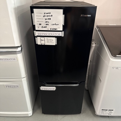Hisense 冷蔵後　150L　HR-D15CB