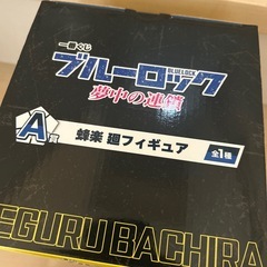 ブルーロック　フィギュア　蜂楽の画像