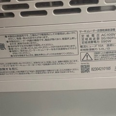 【美品】衣類乾燥除湿機の画像