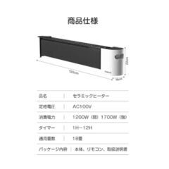 美品今月購入18畳対応即暖1700W 加湿付きファンヒーター衣類乾燥の画像