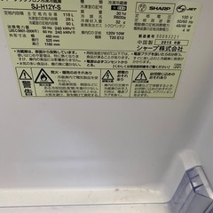 ○東002 SHARP 冷蔵庫  SJ-H12Y-S 2015年式 一人暮らし用 2ドアの画像
