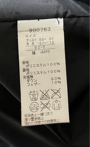 Puma ベンチコート 黒 サイズM フードなし