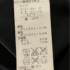 Puma ベンチコート 黒 サイズM フードなしの画像