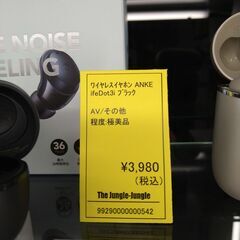 リユースのサカイ浦和店 【G190】ワイヤレスイヤホン ANKEifeDot3i ブラックの画像