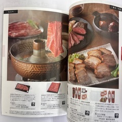 シャディ カタログギフト-ブリックの画像