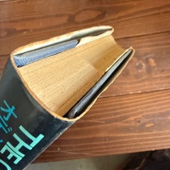 オデッサ・ファイル フレデリック・フォーサイスの画像