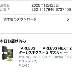 TARLESS  ターレス　シーシャの画像