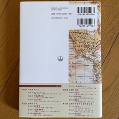 【猫飼い】ナビゲート経営学の画像