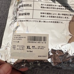 【12/28まで】ヒートテック　タイツ　子供の画像