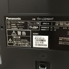 ★リユースのサカイ横浜南店★YM1753 Panasonic 液晶テレビ TH-L32X6HT １４年製 動作確認／クリーニング済みの画像