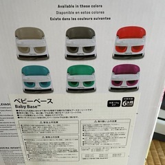 ベビーチェアの画像