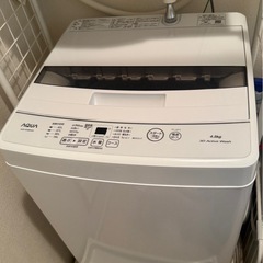 【急募】一人暮らし用洗濯機の画像
