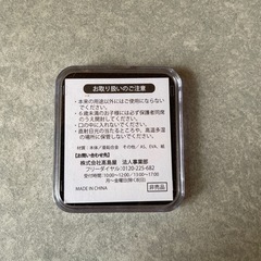 阪神タイガースリーグ優勝記念メダル⭐️オマケ付きの画像