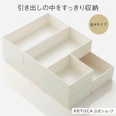 KEYUCAの整理トレイをお譲りしますの画像