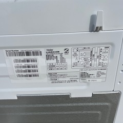 洗濯機Haier JW -U45 EA 4.5kg 2023年製　の画像