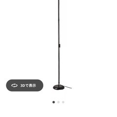 IKEA 照明の画像