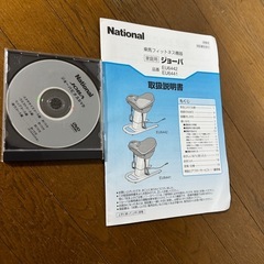 ロデオマシンの画像