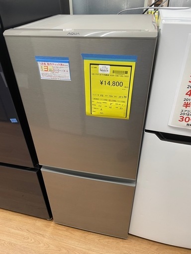 【ドリーム川西店御来店限定】☆ジモティー見たよ♪割引☆ ｱｸｱ 2ﾄﾞｱ冷蔵庫 AQR-J13M 126L 2022 動作確認／クリーニング済み 【99560000034249】 ☆ドリーム荒牧店☆ジモティー割引有☆【クリーニング済み】アクア/2