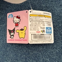 サンリオ クロミ ぬいぐるみの画像
