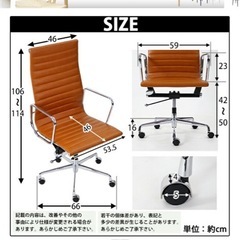 イームス　レプリカチェアの画像