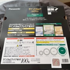 ツインパルックの画像