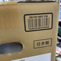 ◇ドリーム尼崎1号館◇【未使用】大阪ガス 都市ガス用ファンヒーター 2025年製 N140-5902【ジモティー割引対象商品】の画像